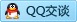 QQ在线咨询3430680030